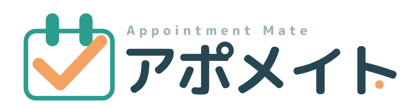 アポメイト