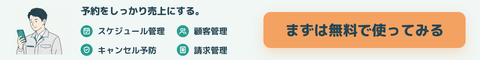アポメイトDL記事上バナー_798_100