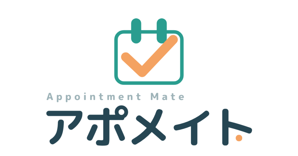 apomate_アイキャッチ_ロゴ